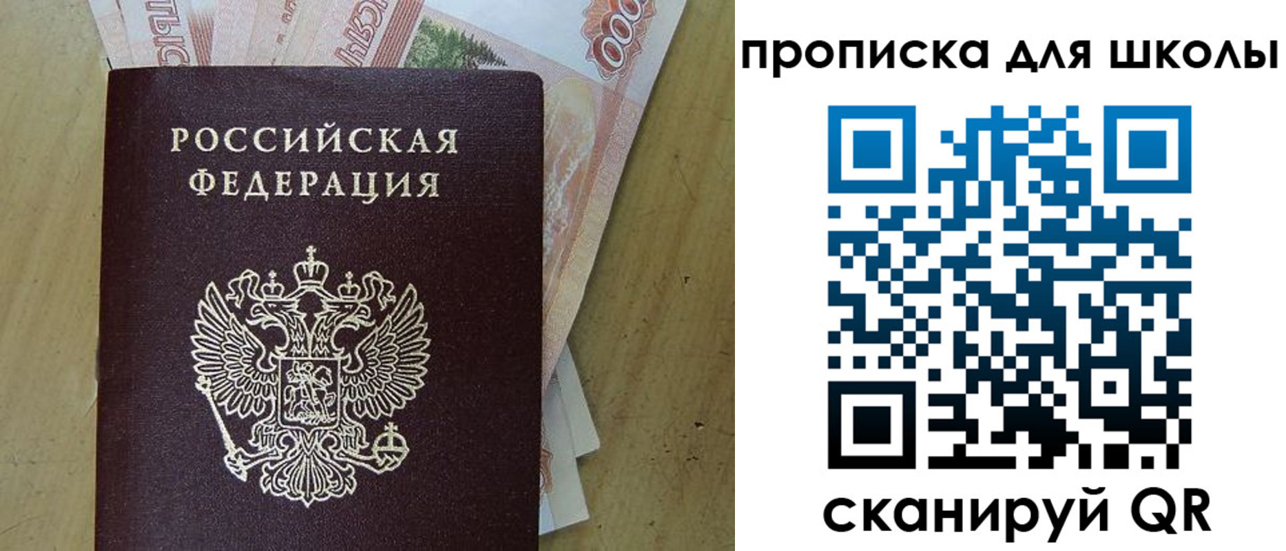регистрация для дет. сада в Приволжске